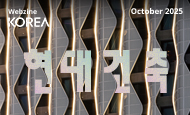 webzine koreanet